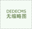 乐山职业技术学院“绿动巴士”团队调研新能源汽车未来发展